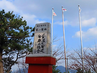 범청천 - 4월 6일