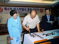 [195] 천총관 문흥진 필승..