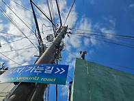 범청천 - 11월16일