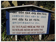 범청천 - 12월 16일