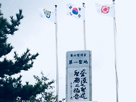 범청천 - 8월 24일