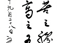 [222] 만고지승자 영고지왕..