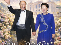 참부모님 존영 - 39