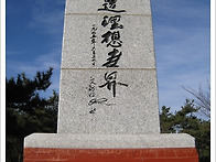 범청천 - 12월 14일