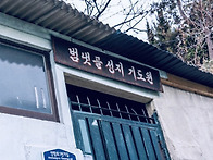 범청천 - 10월23일