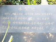 범청천 - 3월 30일