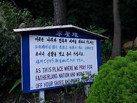 범청천 - 11월11일