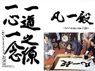 범청천 - 11월4일