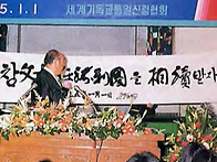 [201] 참父母任勝利圈을 ..