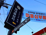 범청천 - 5월 23일
