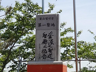 범청천 - 3월 31일