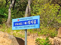 범청천 - 6월 11일