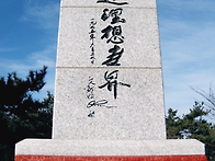 범청천 - 12월 23일