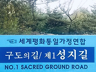 범청천 - 8월 17일