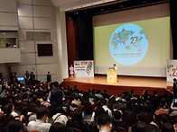 제 27회 아시아지..