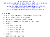 제19회 경상남도발..