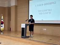 제 19회 경남지적..
