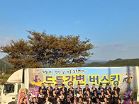 24남평교회 버스킹 찬양 ..