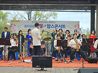 25 중외공원사랑 팝스콘서..