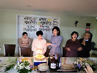 20250416생일잔치 (이현..
