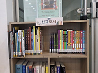 7월 신규도서
