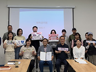 제천한방천연물산업진흥재..