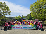 제천시자원봉사대학 동문회..