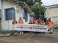 제천복지재단 돌봄 주거환..