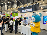 제천한방천연물산업진흥재..
