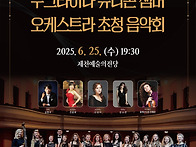 우크라이나 유니온 챔버 ..