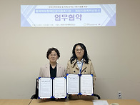 제천가정폭력상담소