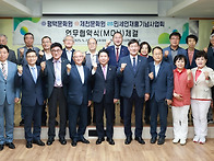 제천문화원&#183;평택문화원 역..