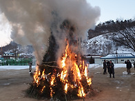 수산면, 정월대보름 달집태..