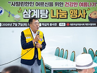 사할린한인 어르신 위한 ..