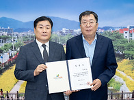 제천한방천연물산업진흥재..