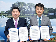 제천시&#183;한국국토정보공사..