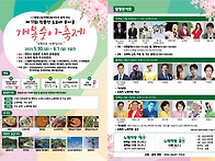 청풍면 도화리 개복숭아 ..