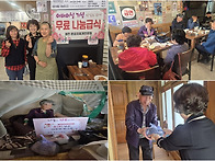 제천본김치찌개, 어버이날..
