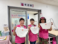 폐이불이 생활용품으로