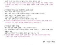 &#65308;5월 부모교육자..