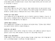 &#65308;10월 부모교육자..