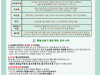 4월 부모교육지 ..