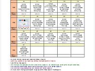 8월 유아 석식 식..