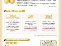 9월 영양소식