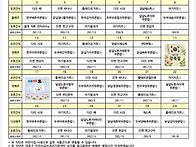 8월 후기 이유 식..