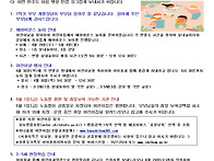 4월 5주 가정통신..