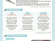 5월 영양소식