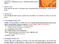 9월 2주 가정통신..
