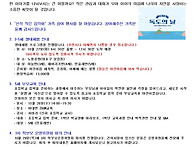 10월 4주 가정통신..