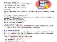 5월 3주 가정통신..